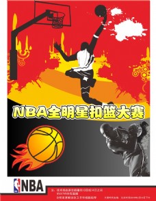 性以