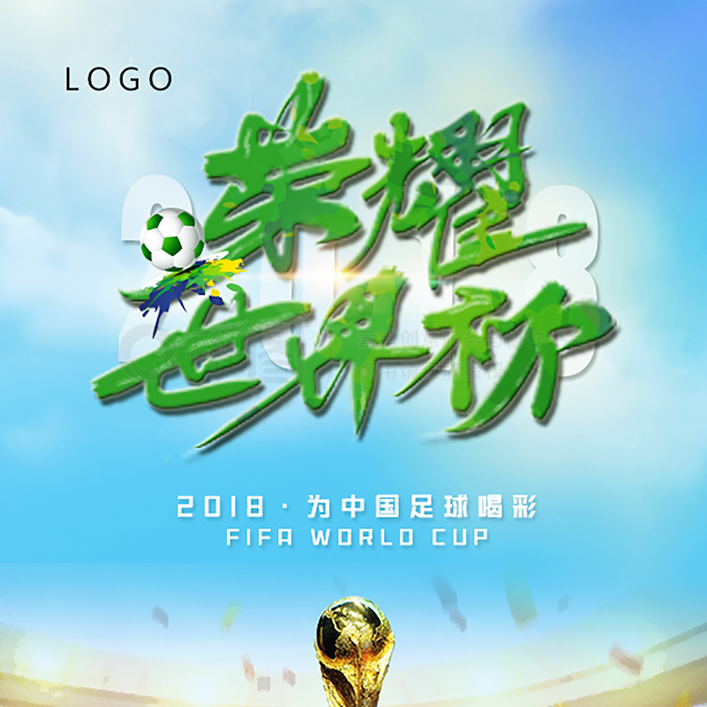 打穿对手的