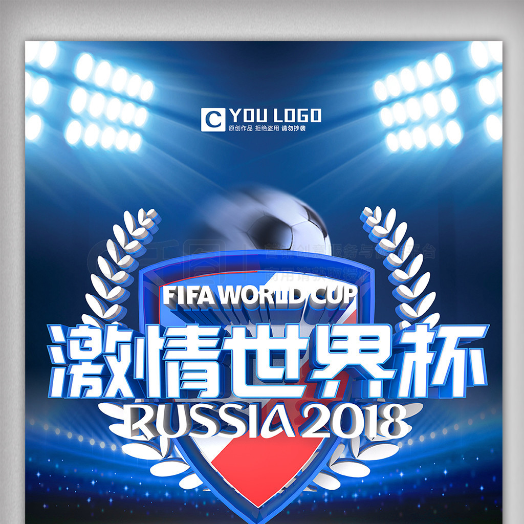 上的