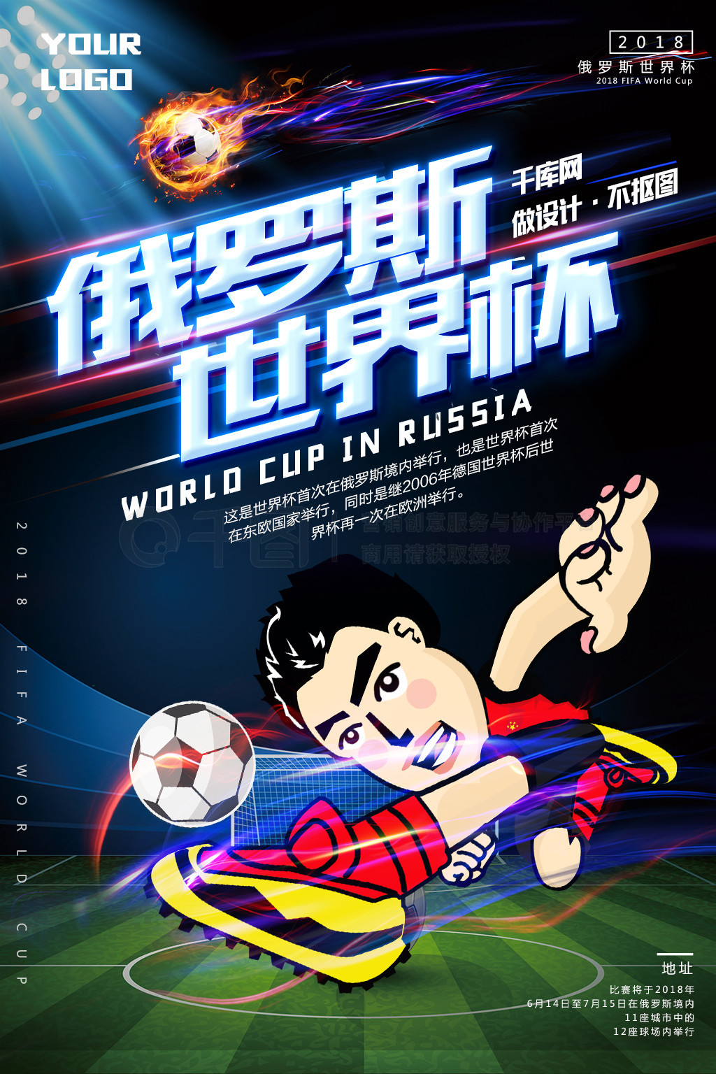 他们各具独